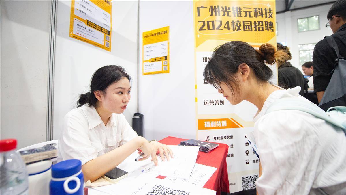 红宝石赌博登录